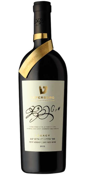 Teperberg Petit Verdot Legacy