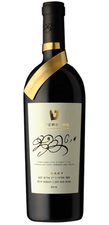 Teperberg Petit Verdot Legacy